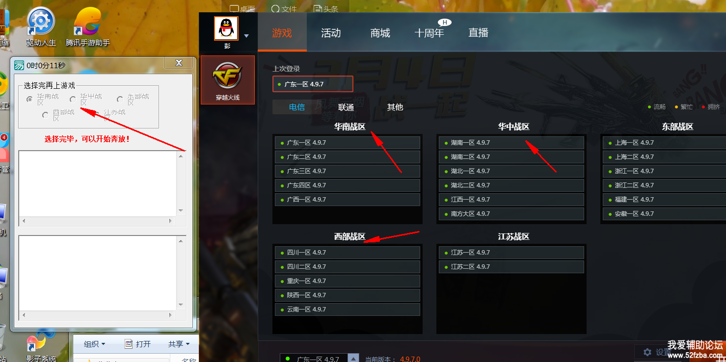 b62b1542885020.png
