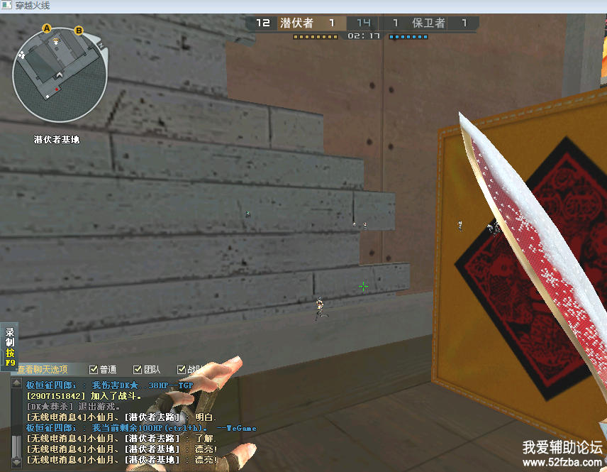 Ǿޱv2.3ƽ.png