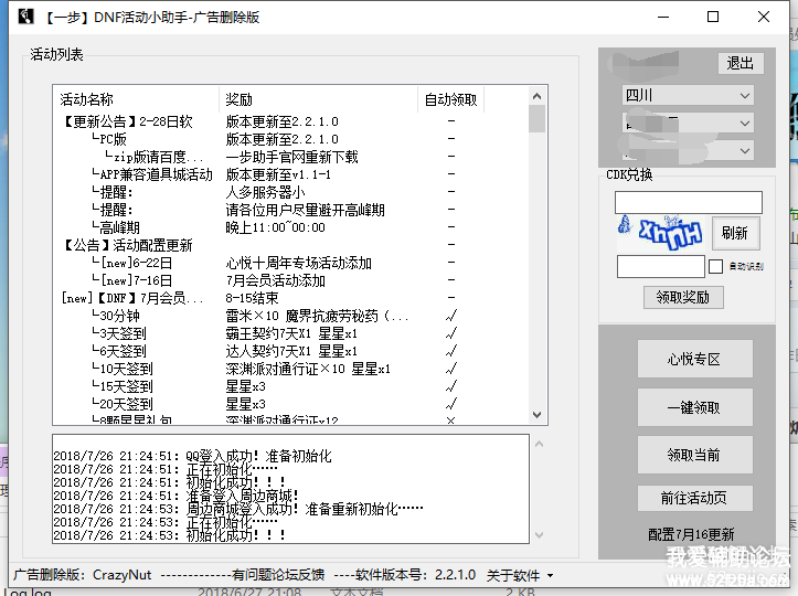 213006xkqw7644hx4hce7e.png