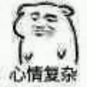 QQͼƬ20181128220403.gif