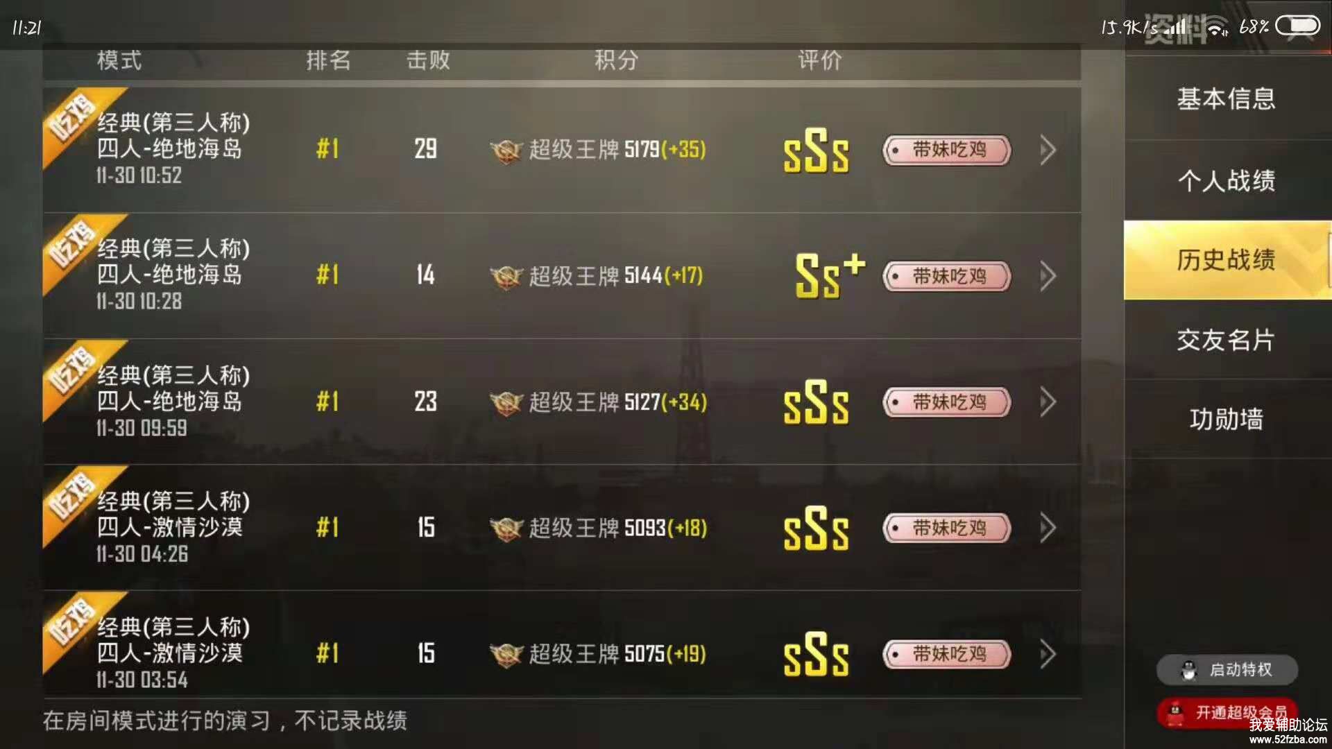 QQͼƬ20181130151805.jpg