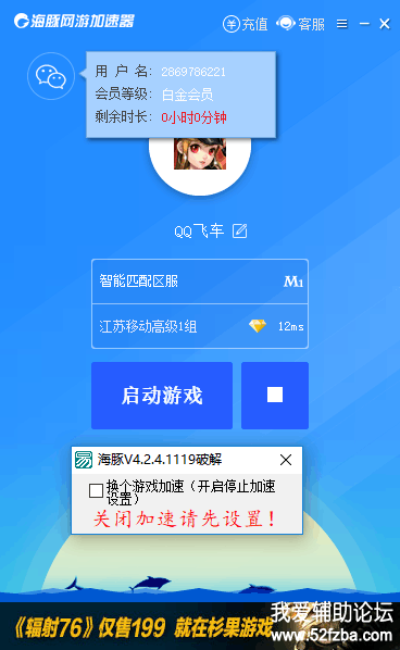 RV1)1P8FB]BY{@ZQ991`MGD.png
