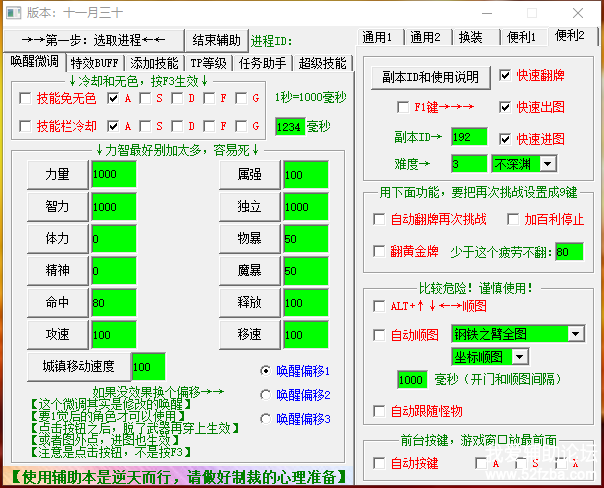 QQͼ20181203022300.png