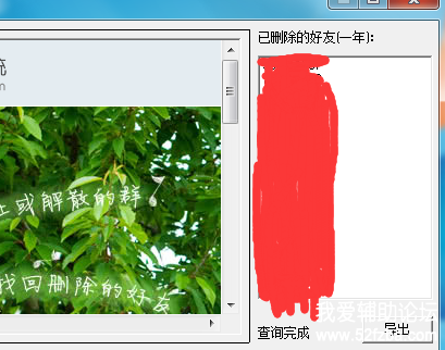 QQͼ20181204174350.png