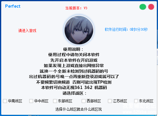 QQͼ20181207164356.png