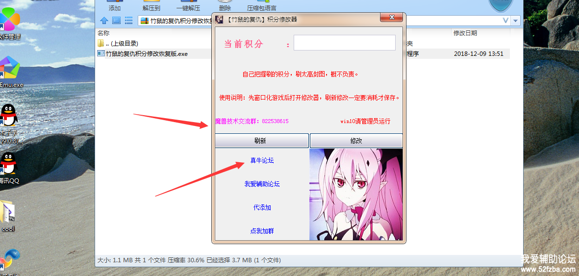 QQͼ20181209155242.png