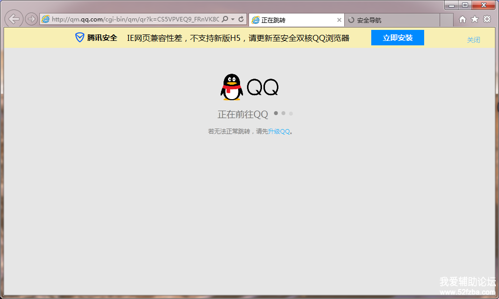 QQͼ20181209182708.png