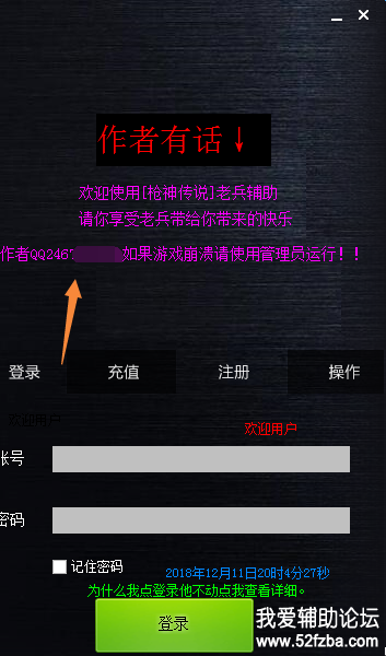 QQͼ20181211200435.png