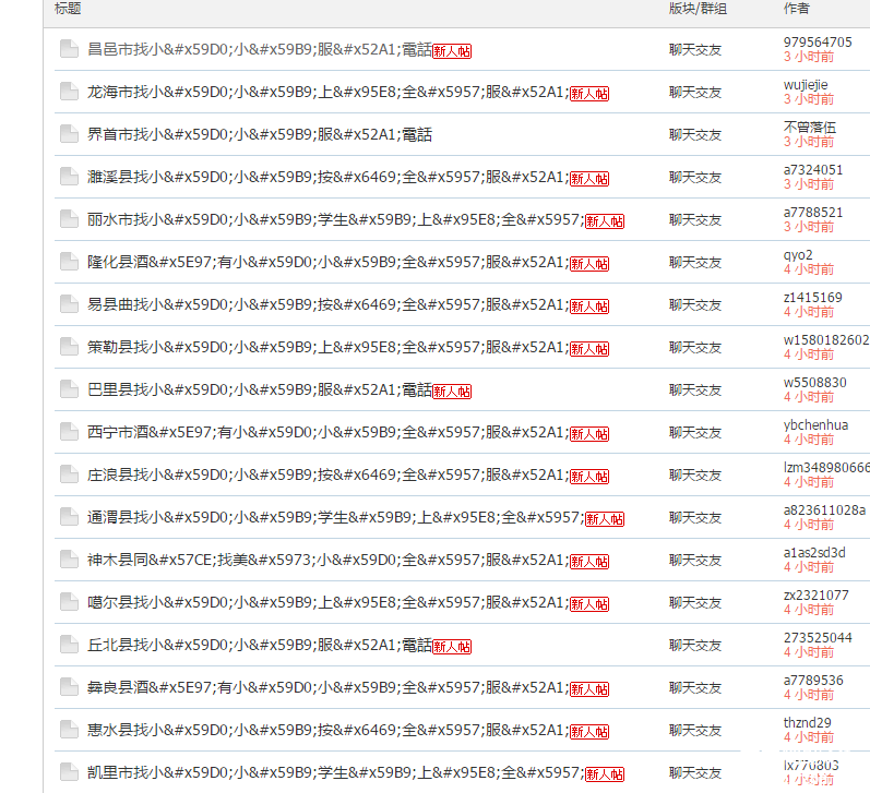 QQͼ20181214105327.png
