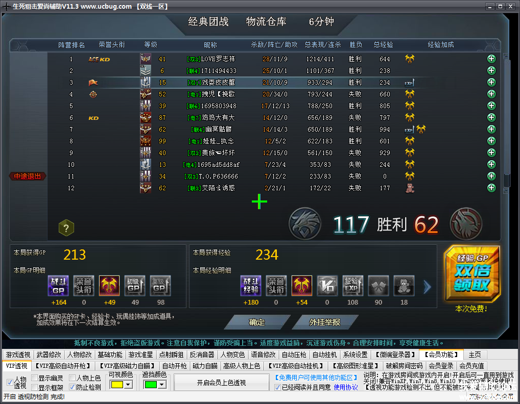 211000fuggelzttx3gwues.png