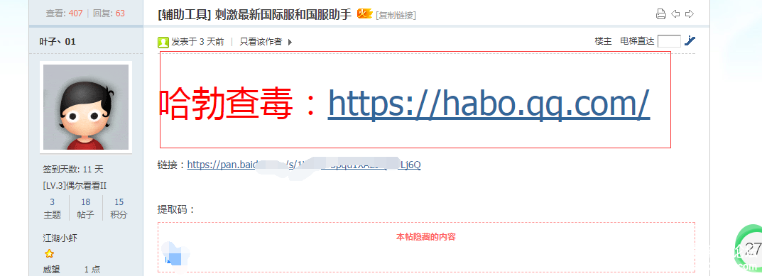 QQͼ20181221203232.png