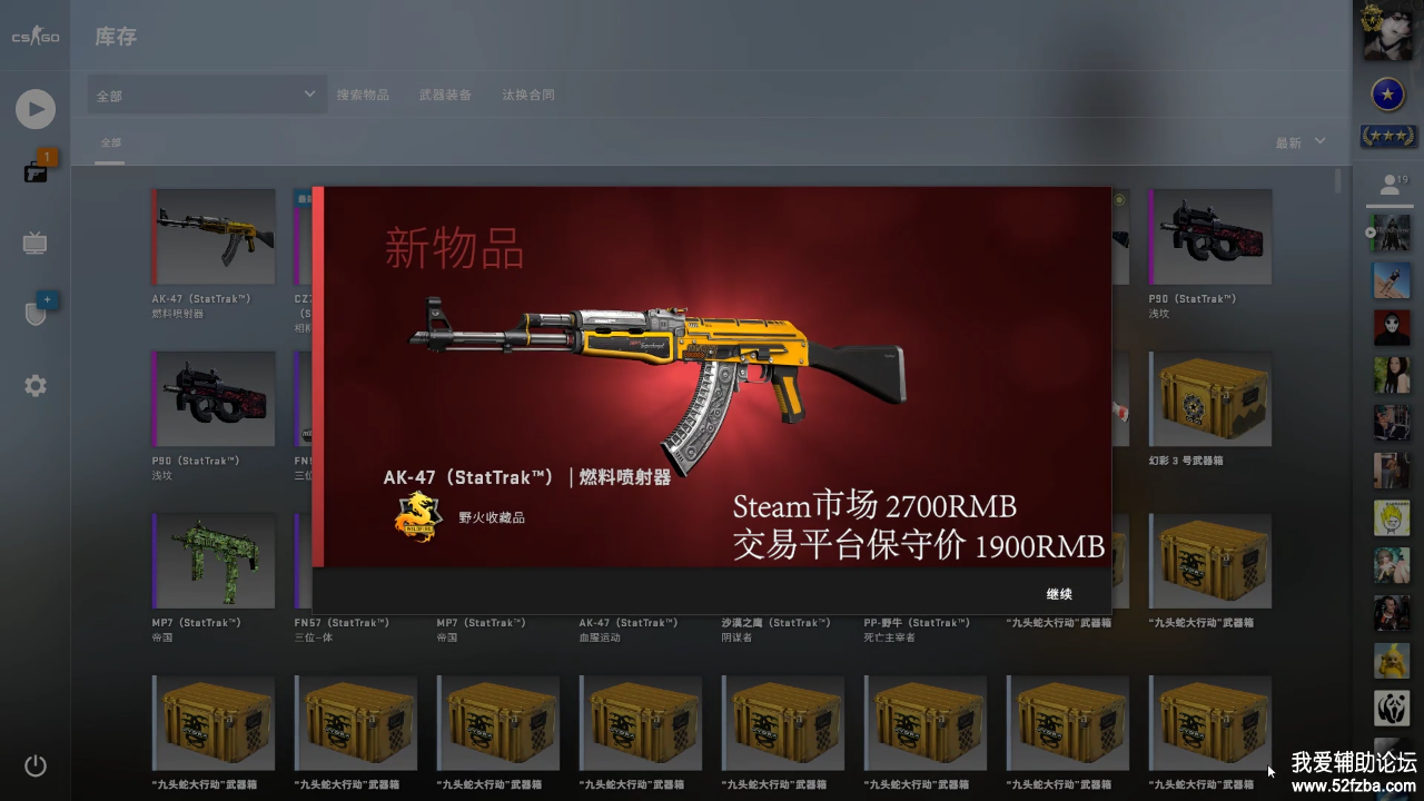 Screenshot_2018-12-23-20-02-19-15.png