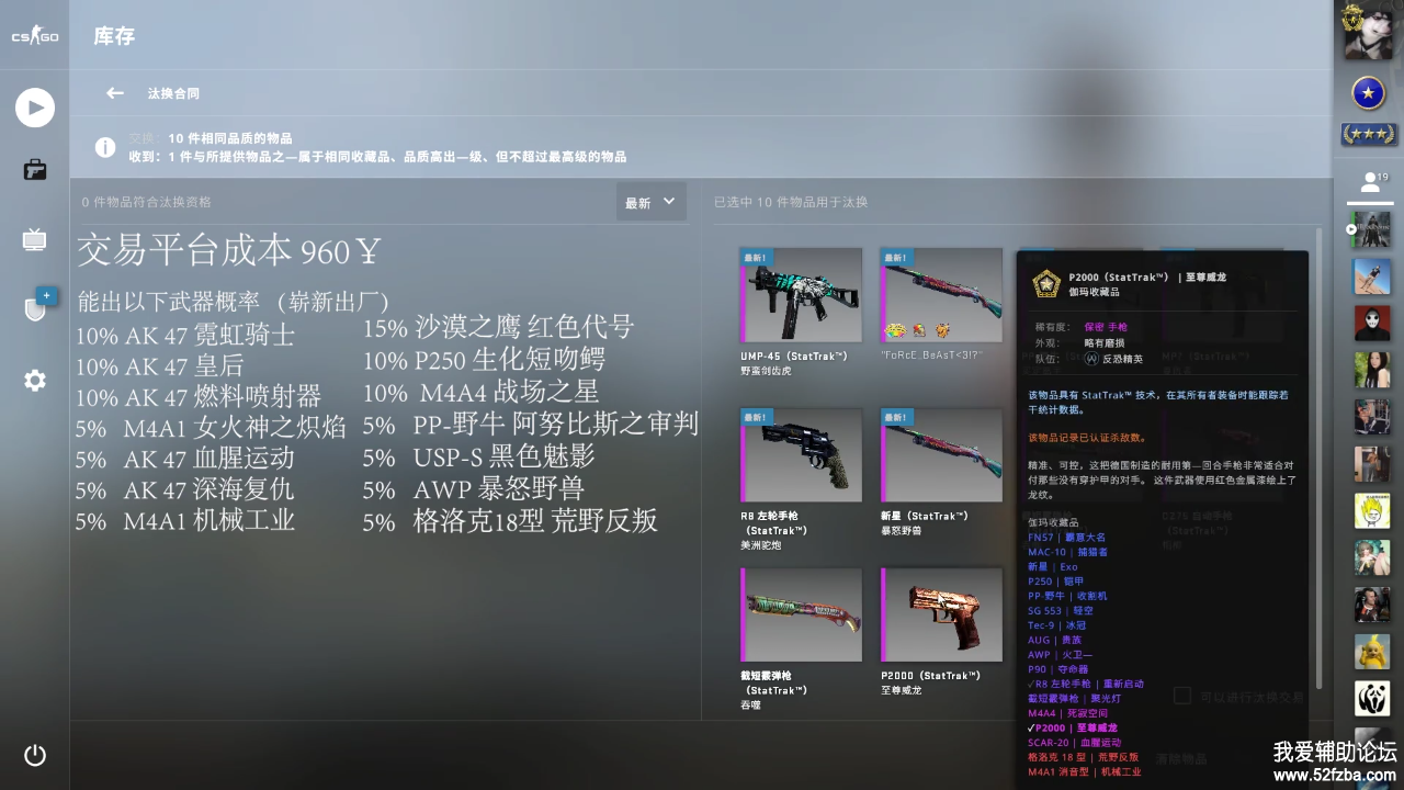 Screenshot_2018-12-23-20-05-13-22.png