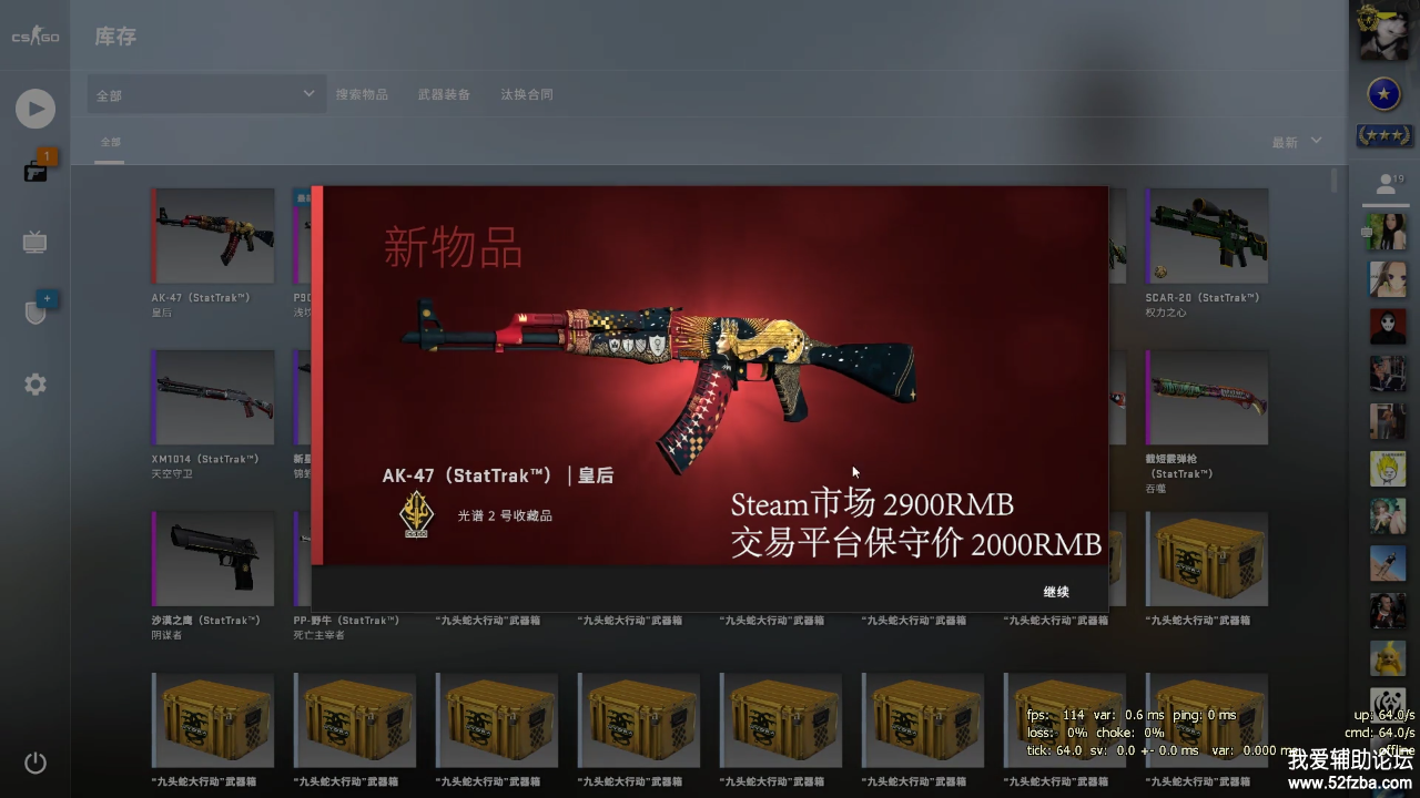 Screenshot_2018-12-23-20-05-43-42.png