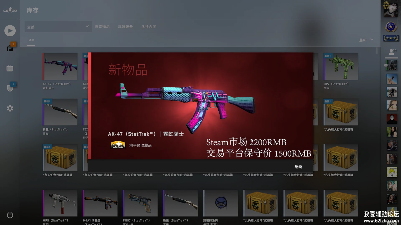 Screenshot_2018-12-23-20-06-22-46.png