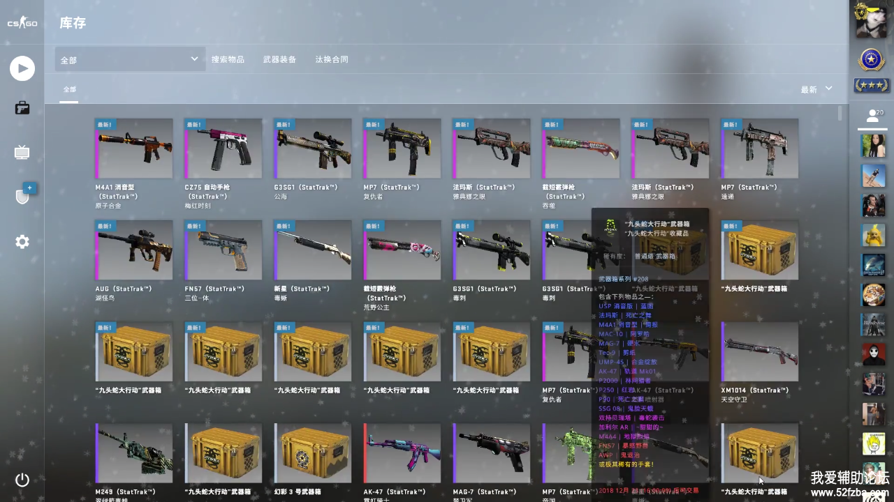 Screenshot_2018-12-23-20-06-54-80.png