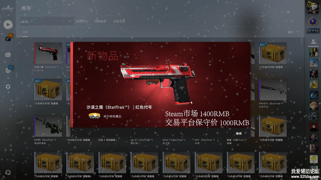 Screenshot_2018-12-23-20-07-03-81.png