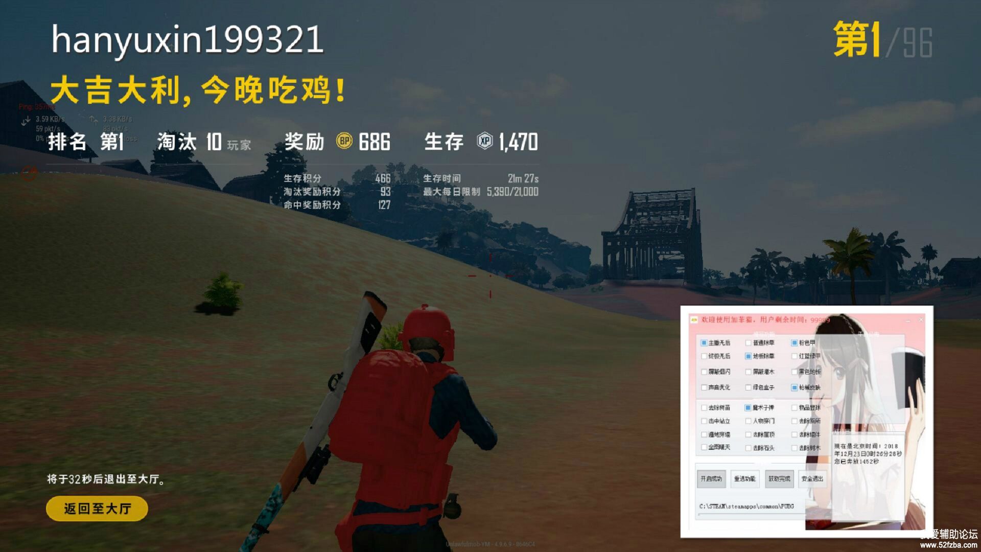 QQͼ20181223000540_meitu_41.jpg