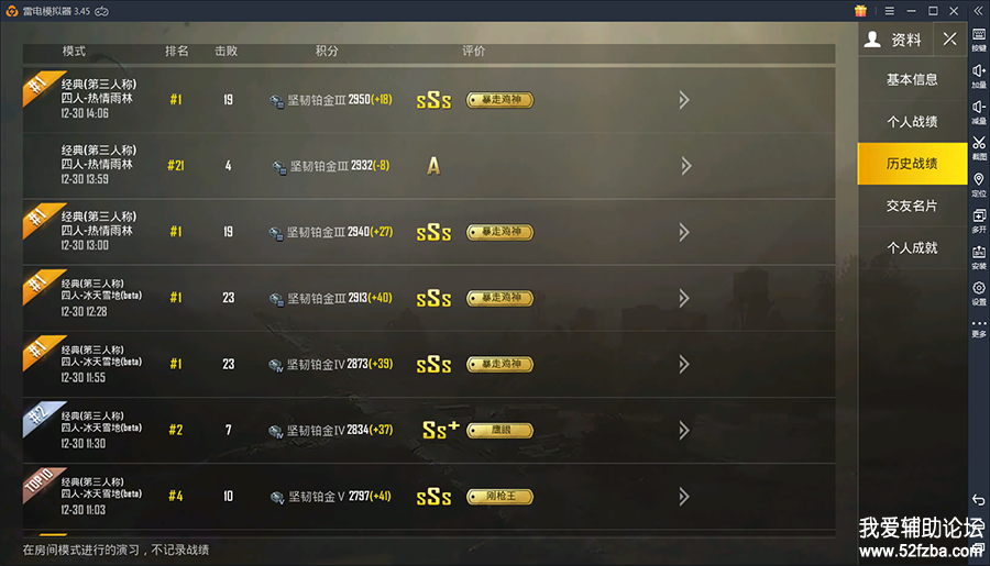 QQͼƬ20181230174636.png