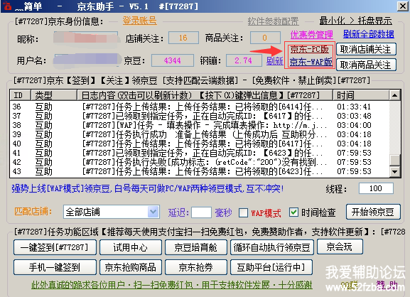 QQͼƬ20190102100538.png