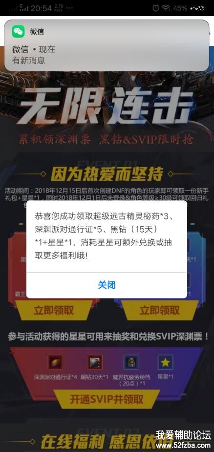 QQͼ20190102205601.jpg
