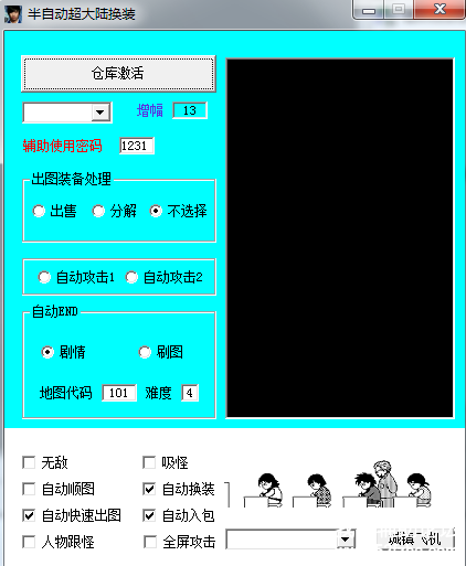 QQͼƬ20190104155159.png