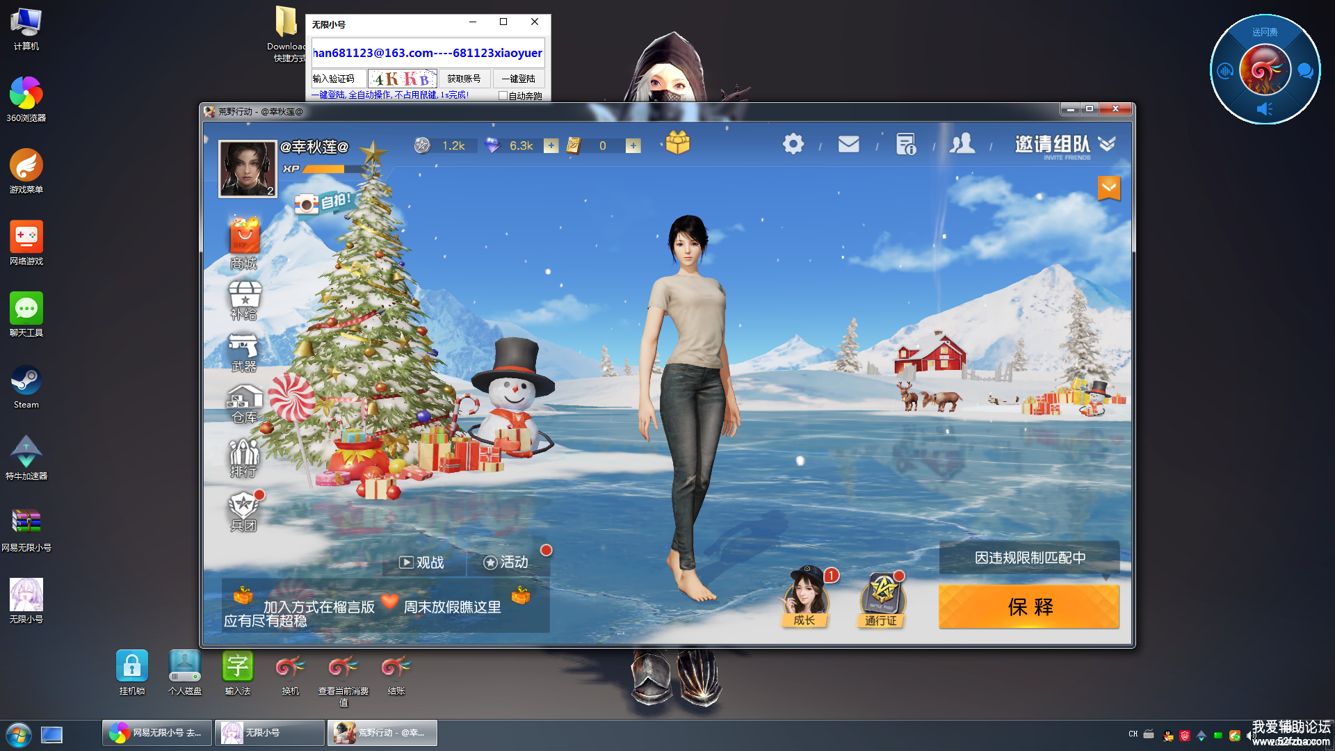 QQͼ20190107141514.png