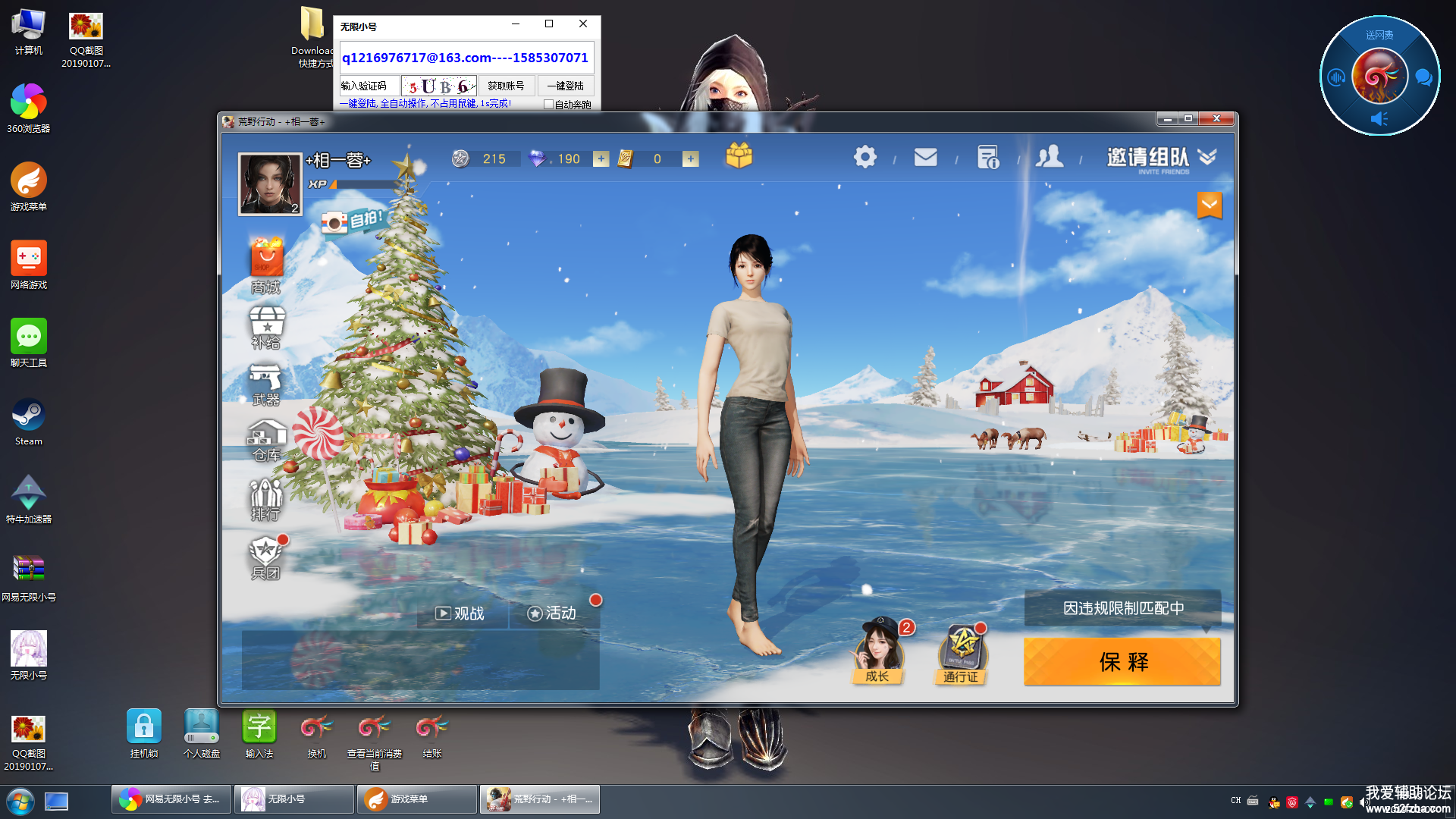 QQͼ20190107141618.png