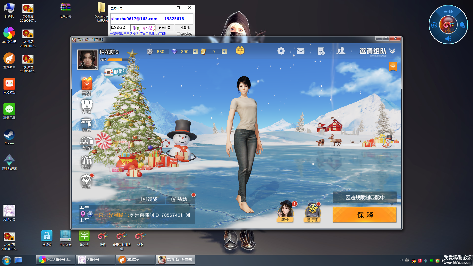 QQͼ20190107141724.png