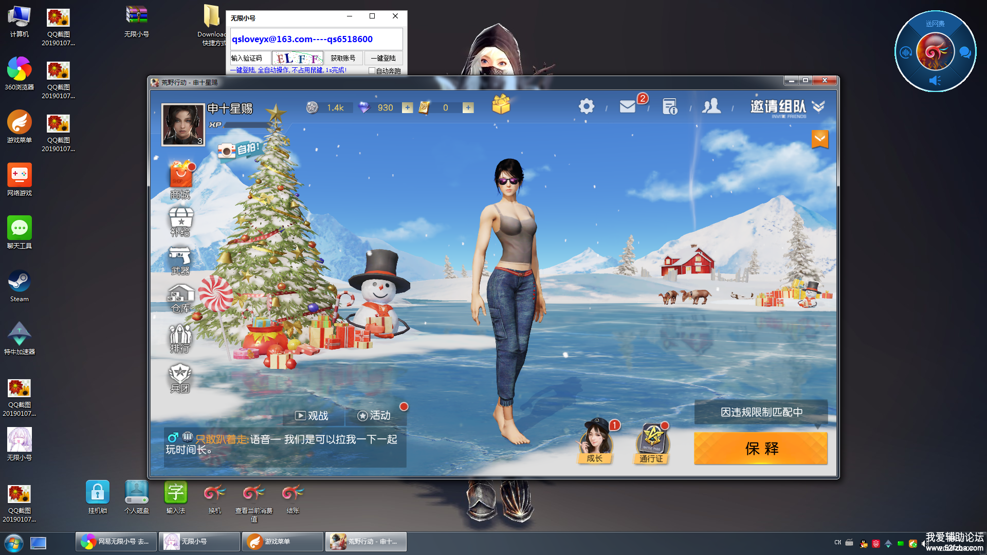 QQͼ20190107141757.png