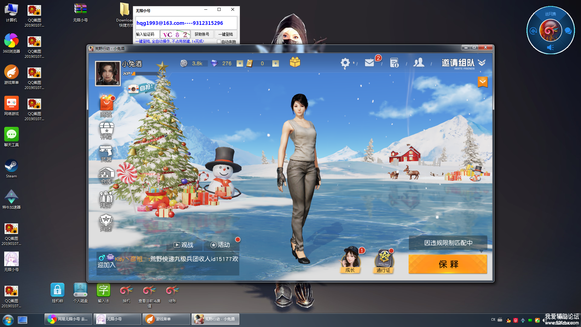 QQͼ20190107141827.png