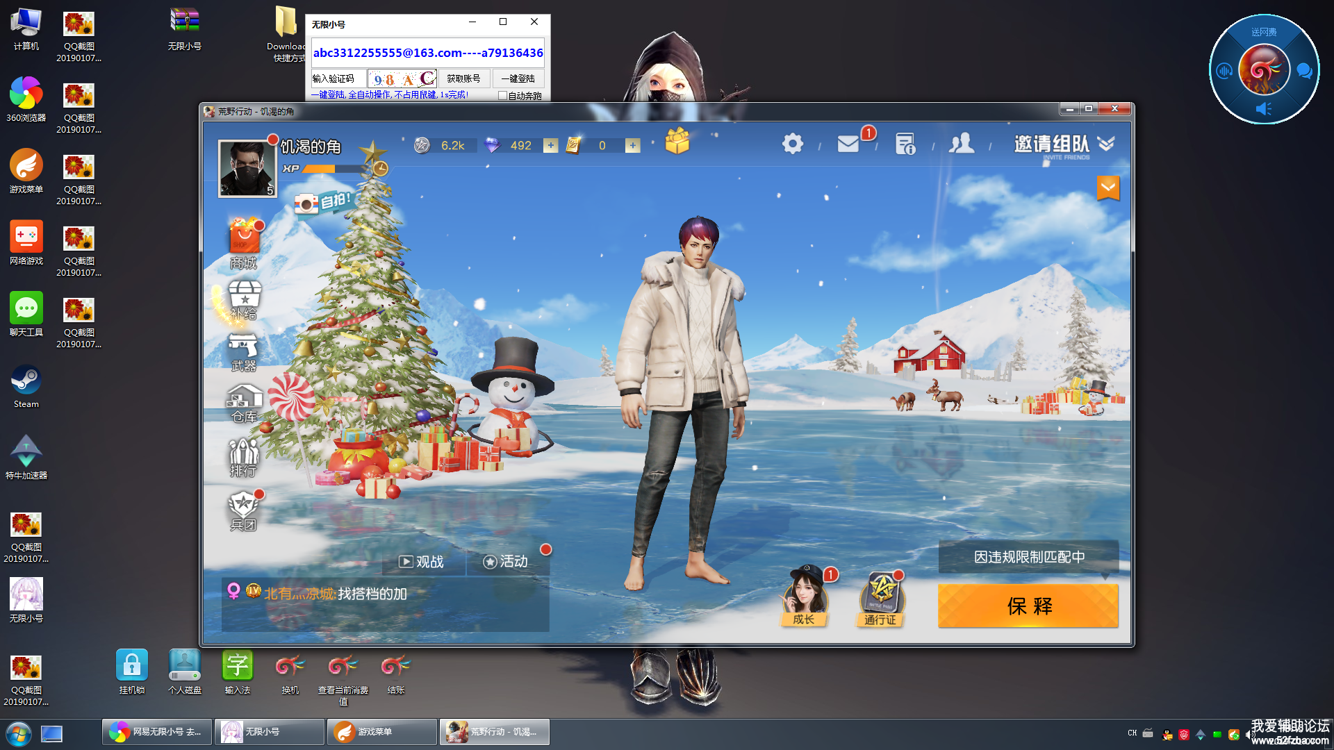QQͼ20190107141856.png