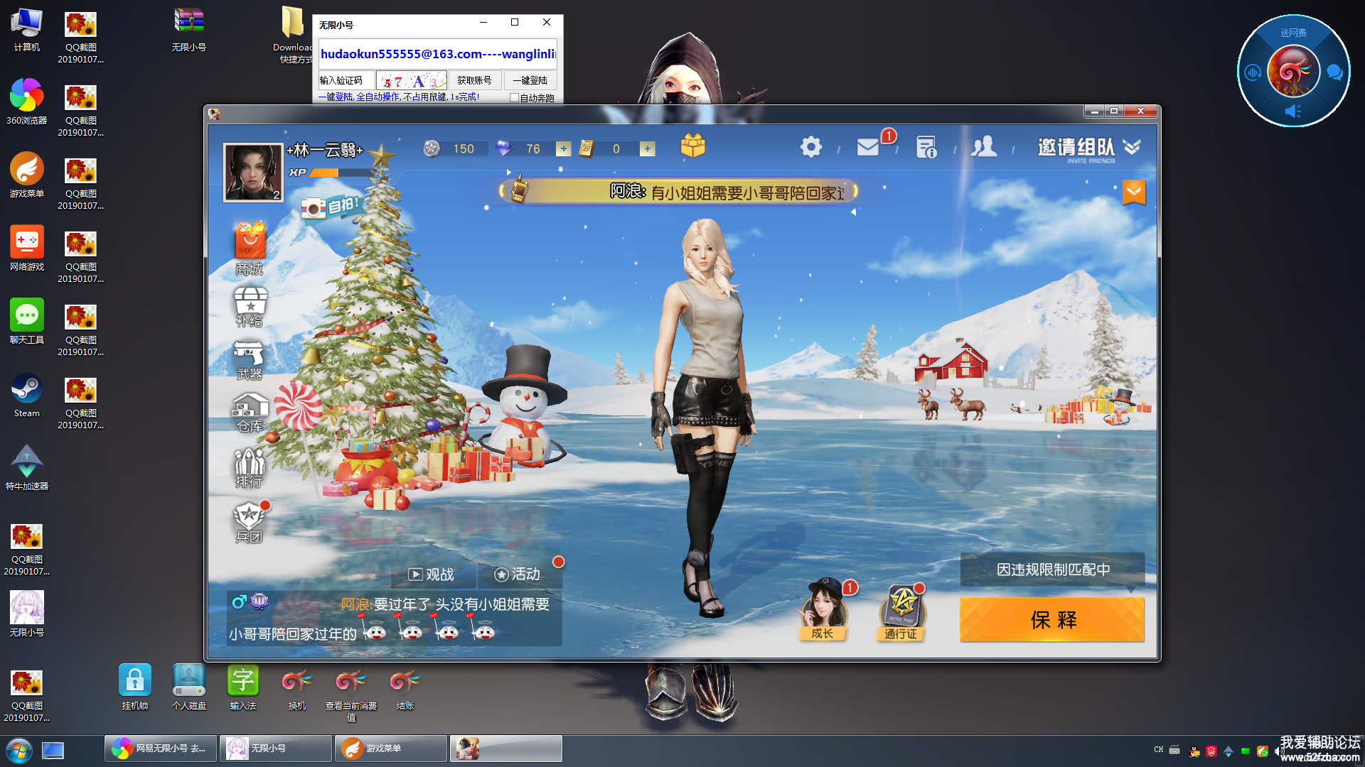 QQͼ20190107141928.png