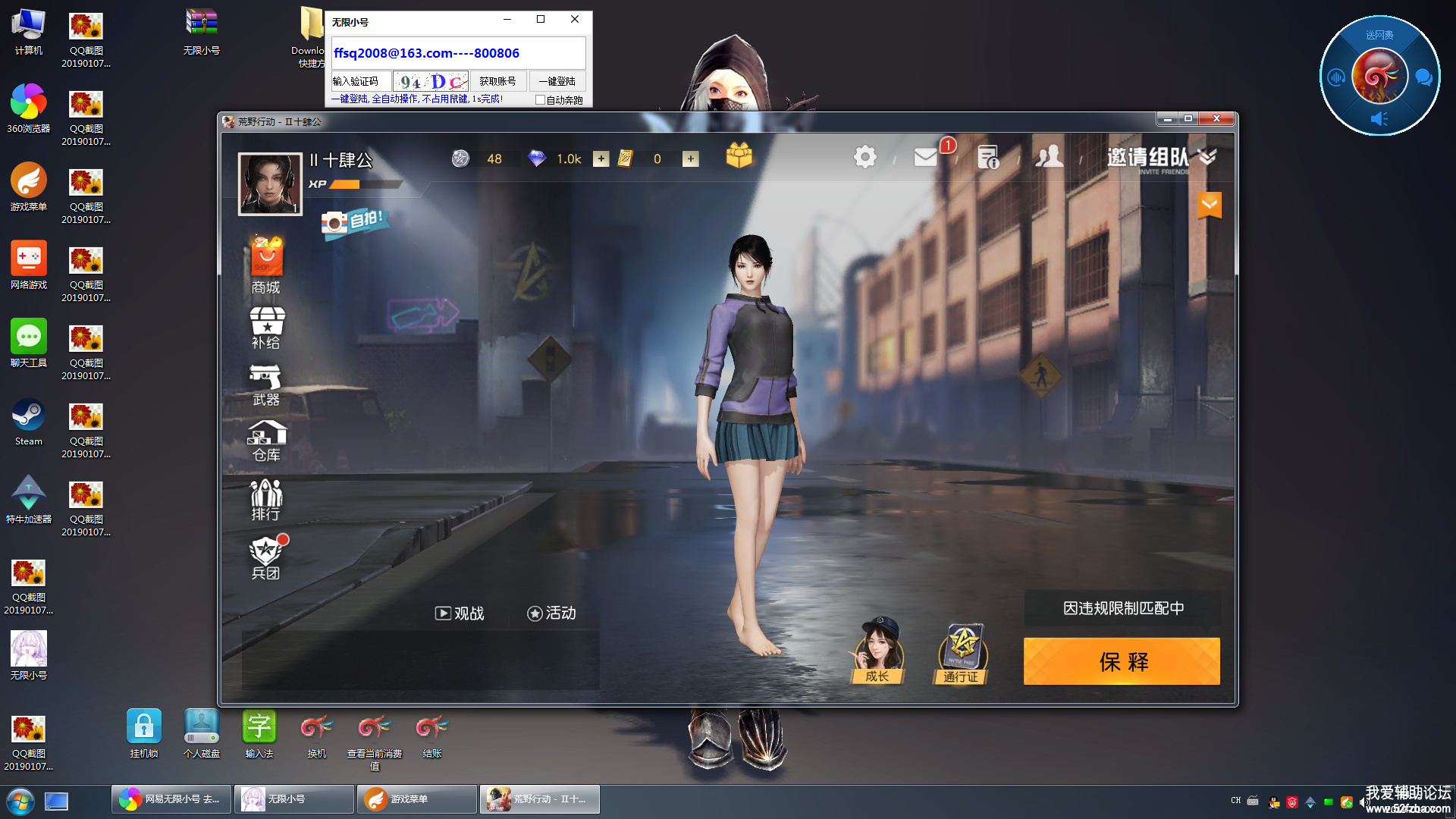 QQͼ20190107141958.png