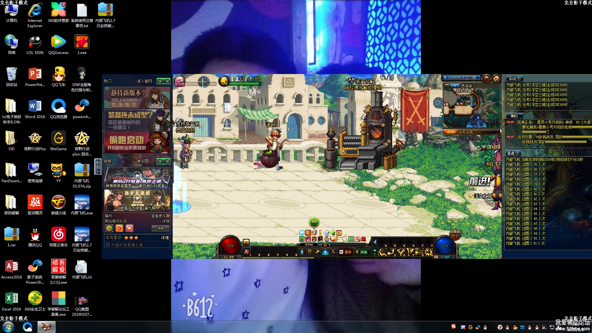 QQͼƬ20190109032043.png