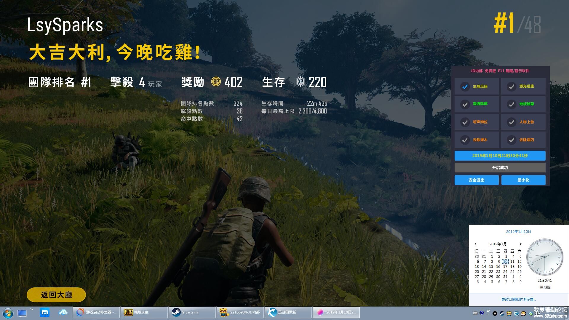 QQͼƬ20190111023731.jpg