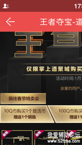 Screenshot_2019-01-12-17-01-56-542_SZ