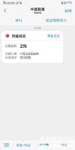 Screenshot_2019_0117_232550.jpg