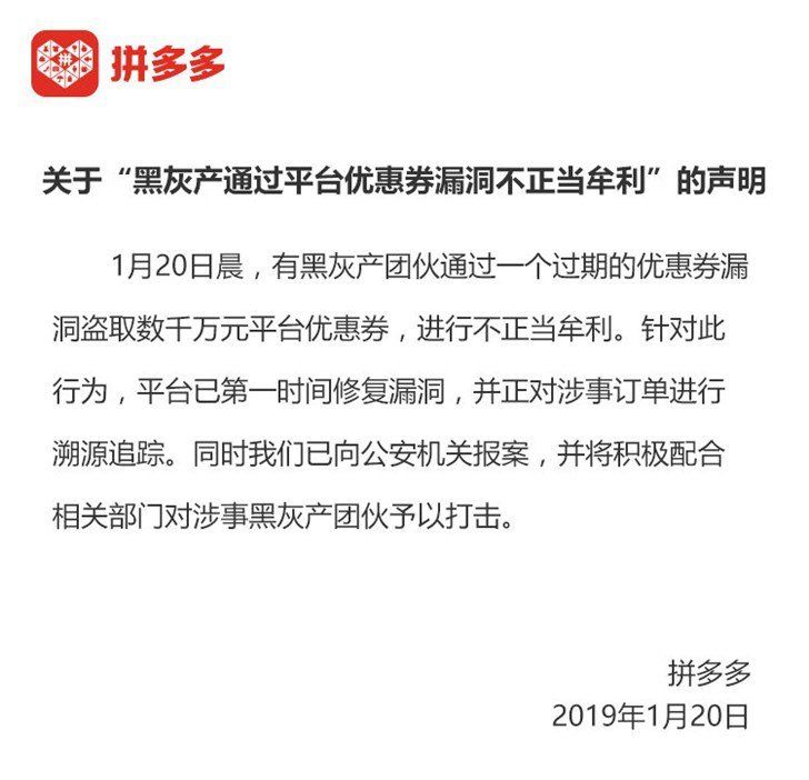 20190120133378327832.jpg