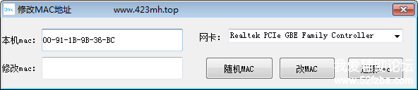 MAC޸Ĺ