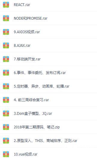 2019012119090679679.jpg