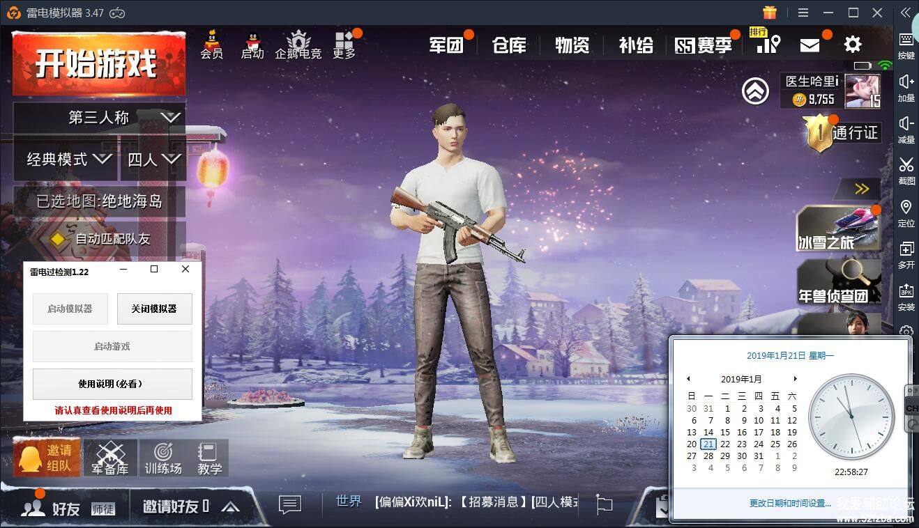 QQͼ20190121225830.jpg