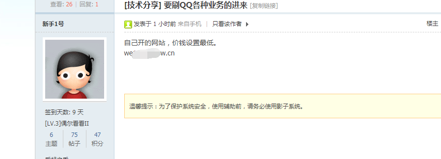 QQͼ20190124164112.png