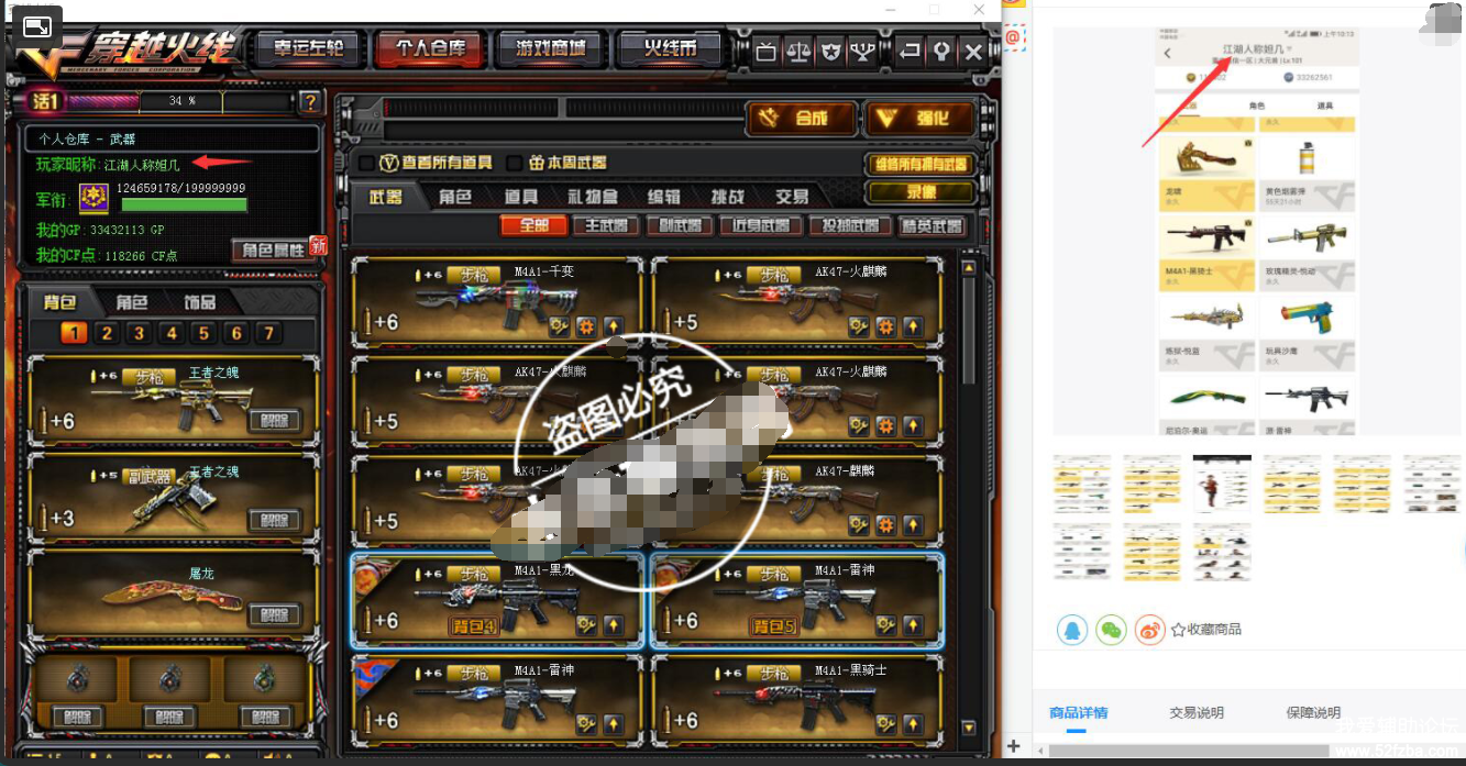 QQͼƬ20190124221749.png