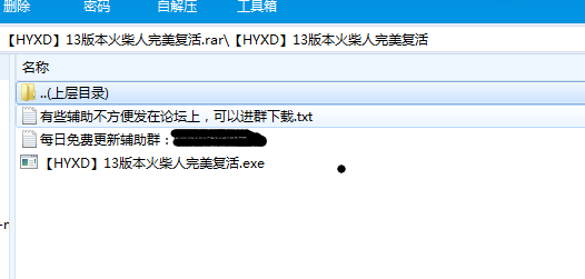 TIMͼƬ20190126113156.png