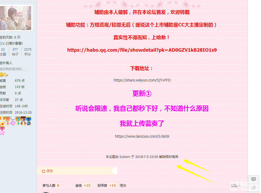 QQͼ20190126125343.png