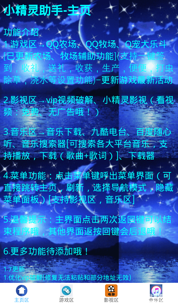 _20190126_162014.png