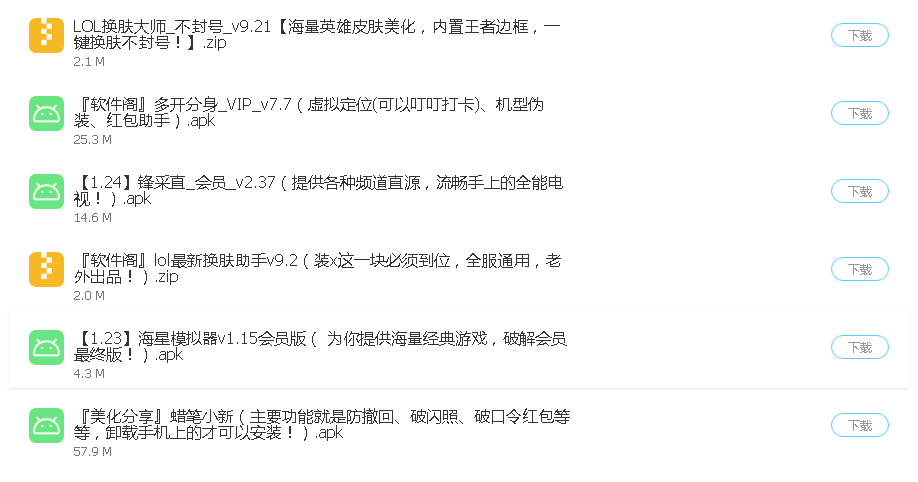 QQͼ20190129155123.png