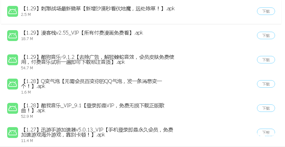 QQͼ20190129155106.png