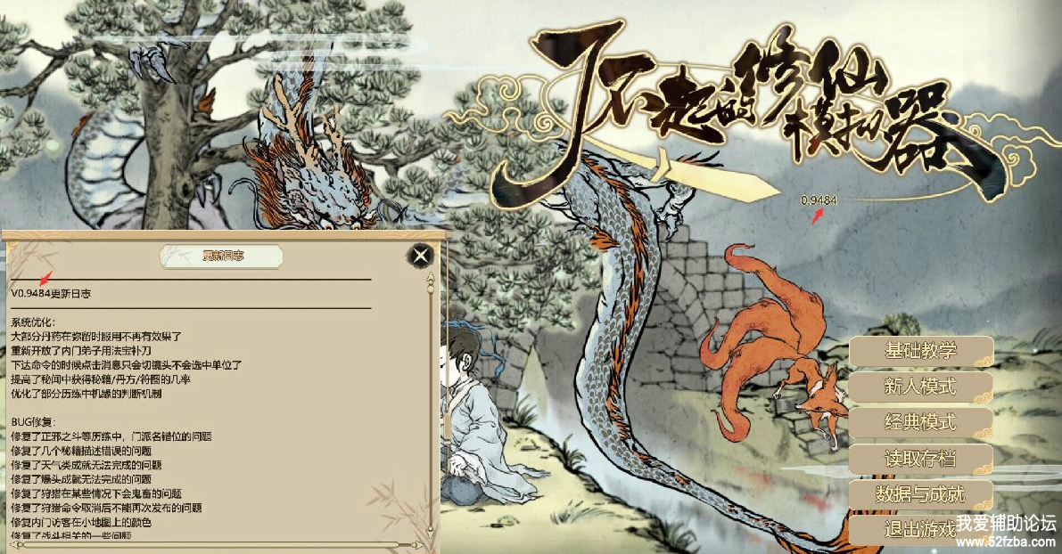 859e1548899381.png